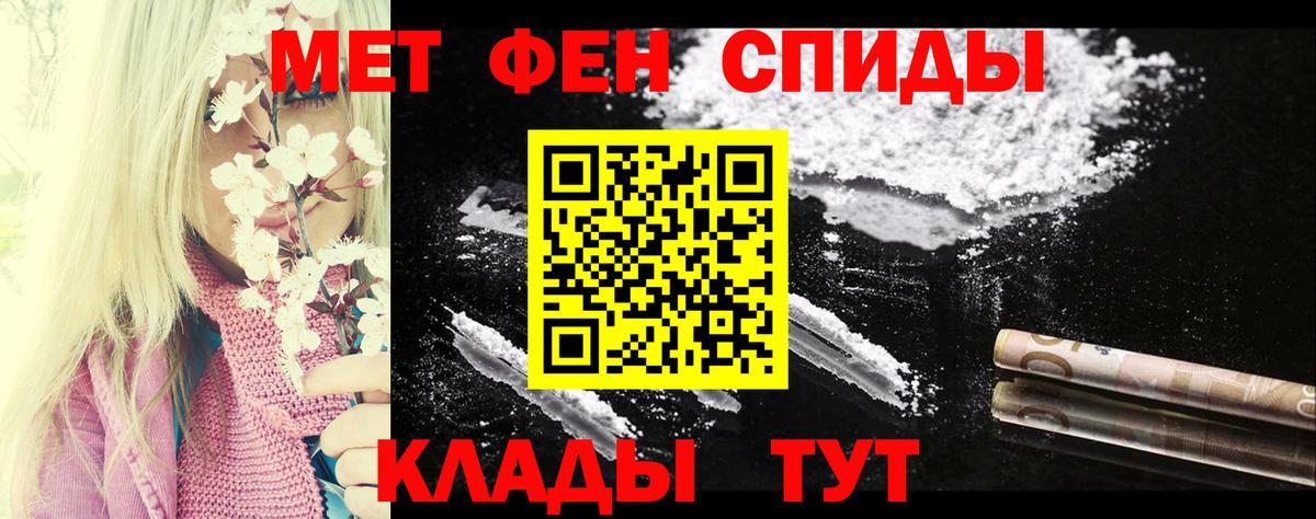 Электросталь  Amphetamine Premium  АМФ  Вход с VPN 