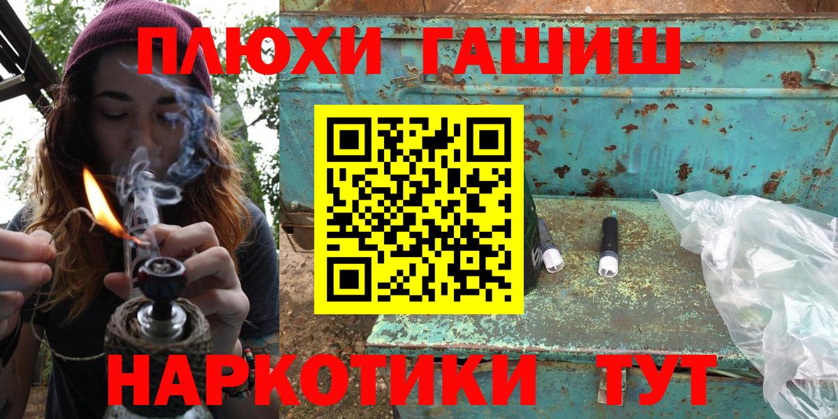 ГАШ Premium Электросталь