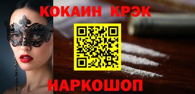 MESCALINE Лесосибирск
