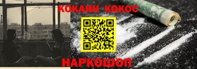 MESCALINE Лесосибирск