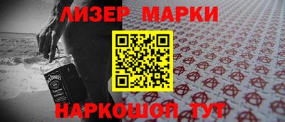 MESCALINE Лесосибирск