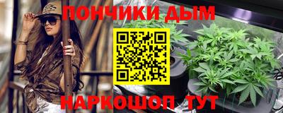 MESCALINE Лесосибирск