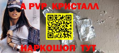 apvp Ликино-Дулёво