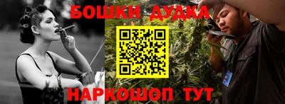 MESCALINE Лесосибирск