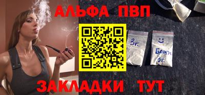 а пвп мука Ливны