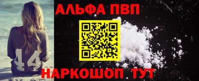 а пвп мука Ливны