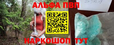 а пвп мука Ливны