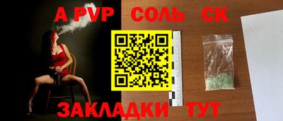 apvp Ликино-Дулёво