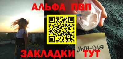 apvp Ликино-Дулёво