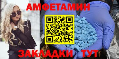 MESCALINE Лесосибирск