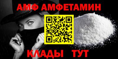 MESCALINE Лесосибирск