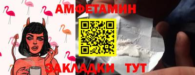 MESCALINE Лесосибирск
