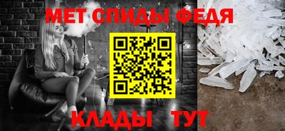 MESCALINE Лесосибирск