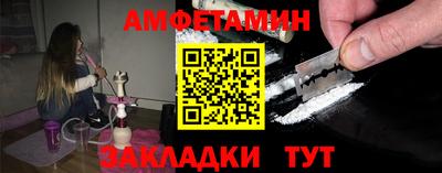 а пвп мука Ливны
