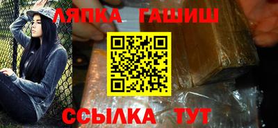 MESCALINE Лесосибирск