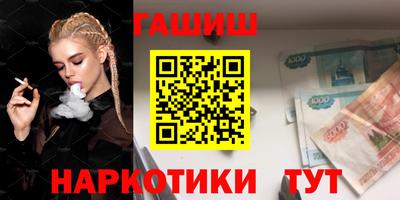 MESCALINE Лесосибирск