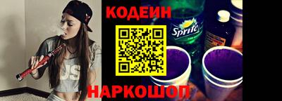 MESCALINE Лесосибирск