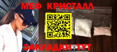 MESCALINE Лесосибирск