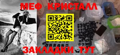 MESCALINE Лесосибирск