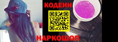 MESCALINE Лесосибирск