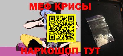 а пвп мука Ливны