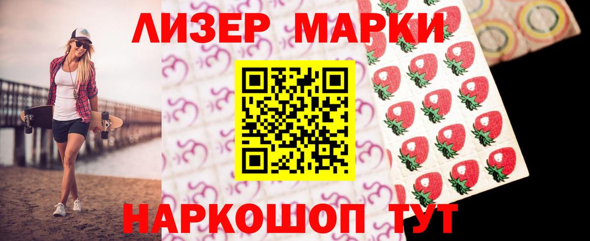 Электросталь  Лсд 25 экстази кислота  Лсд 25 экстази ecstasy    вход  Вход с VPN 