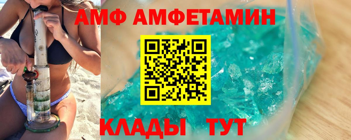 МЕТАМФЕТАМИН пудра  Вход с VPN  Электросталь 