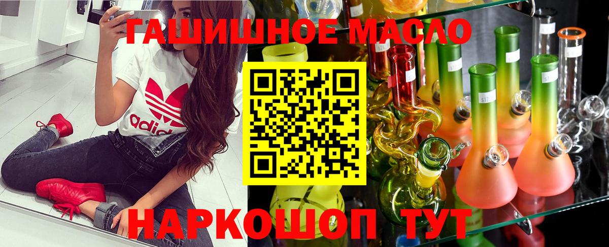 Электросталь  ТГК Wax  Вход с VPN 