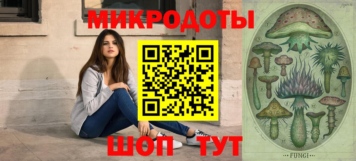 Псилоцибиновые грибы Magic Shrooms Электросталь