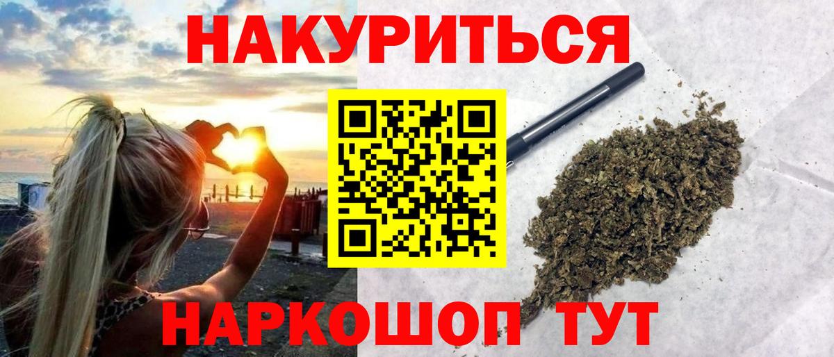 Каннабис марихуана Электросталь
